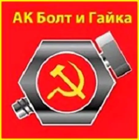 Подсобный рабочий, зарплата 70000 руб., фотография 1