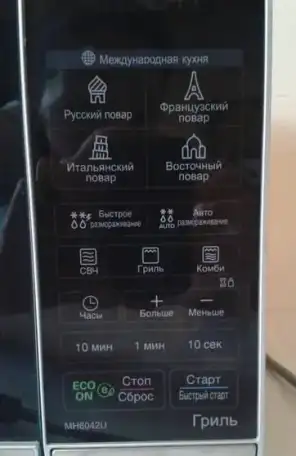 Микроволновка LG MH6042U/00, фотография 2