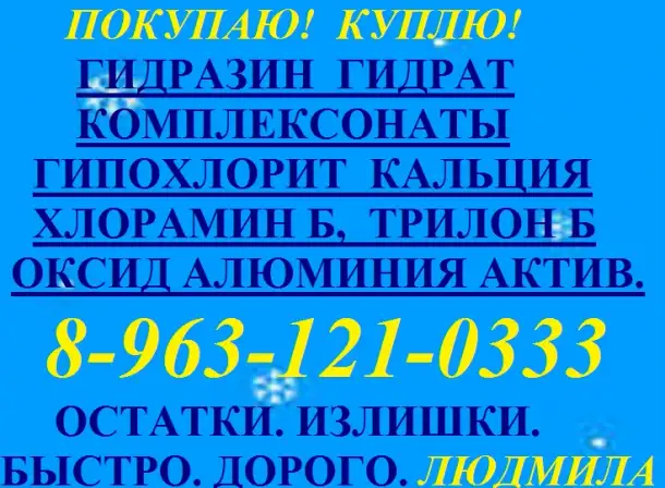 анионные флокулянты и катионные, фотография 5