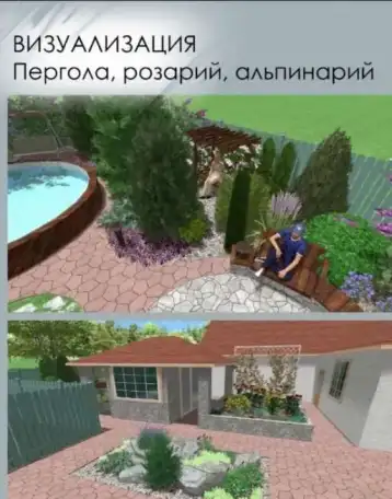 Ландшафтный проект, фотография 1