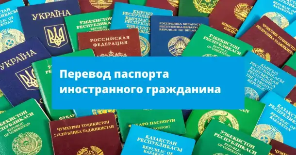 Бюро нотариальных переводов, фотография 1