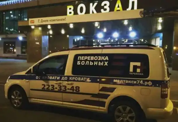 Перевозка лежачих больных, медтакси в Челябинске, фотография 2