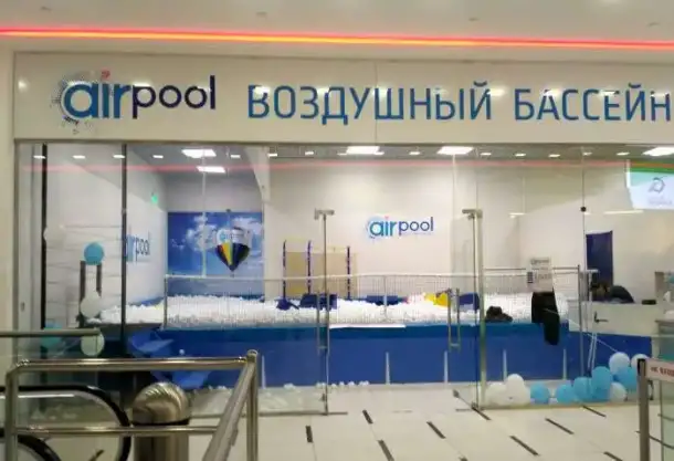 Продаю Сухой Бассейн, фотография 5