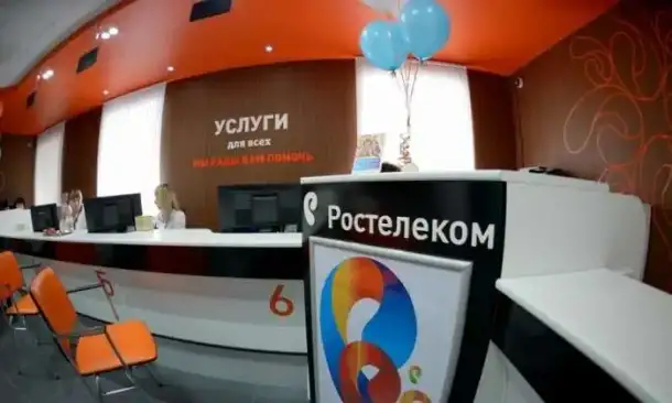 Интернет,кабельное цифровое телевидение, фотография 1