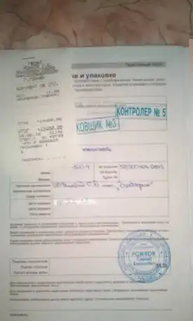 Продам насосную станцию ЗУБР объем 20 л, фотография 2