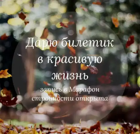 Красота и стройность, фотография 1