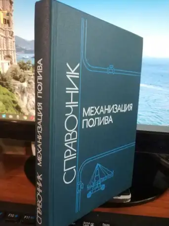 Двигатели внутреннего сгорания Цветные и чб иллюстрации 288 страниц Увеличенный формат, фотография 13