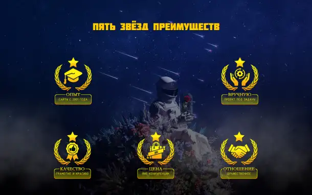Надёжные сайты и красивый дизайн. Частник, гарантия., фотография 3
