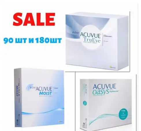 Контактные линзы Acuvue со скидкой до 30%, фотография 1