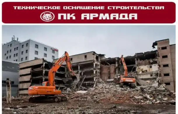 Демонтаж зданий. сооружений. цехов в Республике Башкортостан., фотография 2