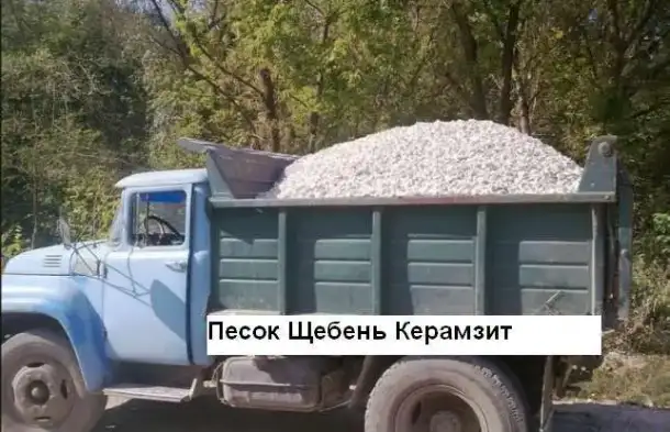 Щебень от 1 до 5 тонн, фотография 1