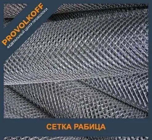 Компания Provolkoff  - прямые поставки проволоки и металлопроката в Самаре и по РФ, фотография 4