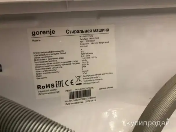 Двигателя Дехп GORENIE W1NPI72SCS WPMZW-150. Ошибка E64. Е50.Е62, фотография 2