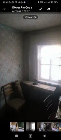 Продам дом, Цыалковского 86,район 3/5., фотография 4