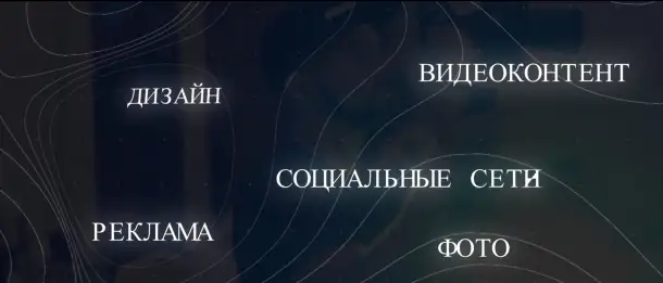 Съемка и продюсирование мероприятийрилсютуб роликоввидео-визиткаролики для бизнесареклама, фотография 2