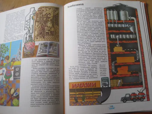 КНИГИ  для  ДЕТЕЙ     Доставка, фотография 6