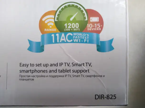 Роутер D-Link DIR-825 WiFi  AC1200 Dual Band, фотография 3