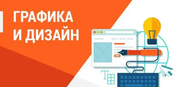 Разработка и создание сайтов любой сложности, фотография 2