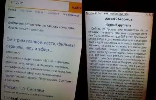 планшет Digma CITI ,8