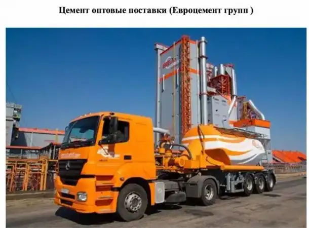Цемент: Навал,Мешки,Биг-беги, фотография 1