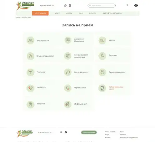 Сделаю для вас интересный современный красивый сайт, фотография 4