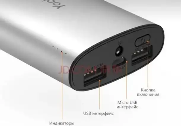 Внешний аккумулятор Yoobao X3, 10200мАч, фотография 2