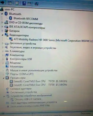 Toshiba Satellite A300-1EG Intel Core Duo рабочий, фотография 5