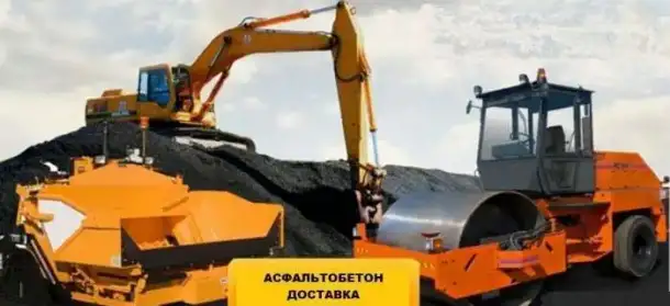 асфальтирование дорог в Новосибирск укладка, фотография 4