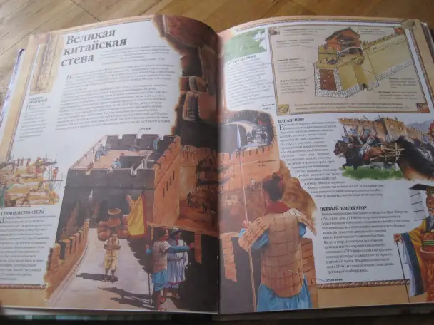 Книги с хорошими РИСУНКАМИ Лучшая мировая Классика бк, фотография 3
