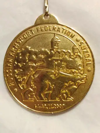 Медаль Чемпионат мира по армспорту, WAF. Суздаль 2003, фотография 3