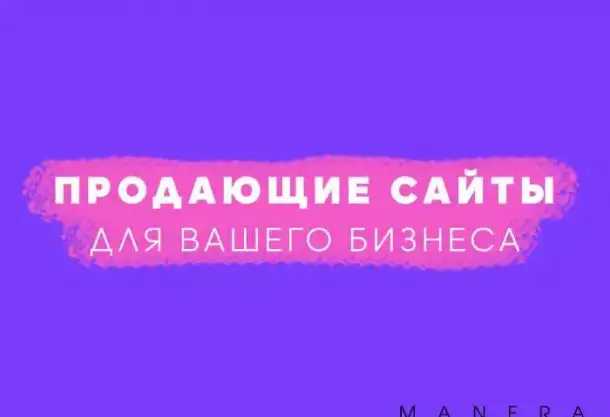 Разработка сайтов, фотография 1