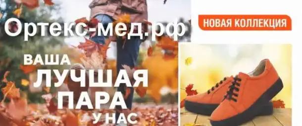 Новая коллекция обуви осень-зима 2021, фотография 1