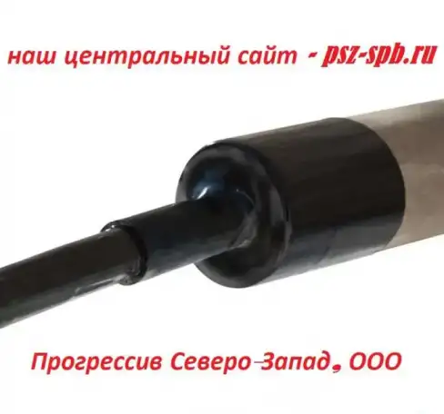 Уплотнитель термоусаживаемый УКПт-175/50 (КВТ), фотография 1