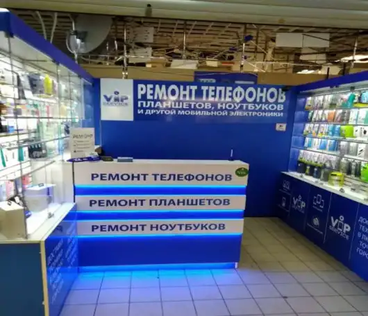 Vip Service - Ремонт мобильных телефонов, фотография 1