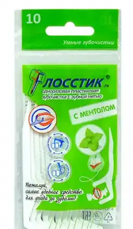 Зубочистка, ментол, 10 шт., фотография 1