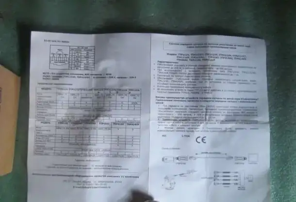 Приемопередатчик видеосигнала SC&T TTP111VT, 600м., фотография 3