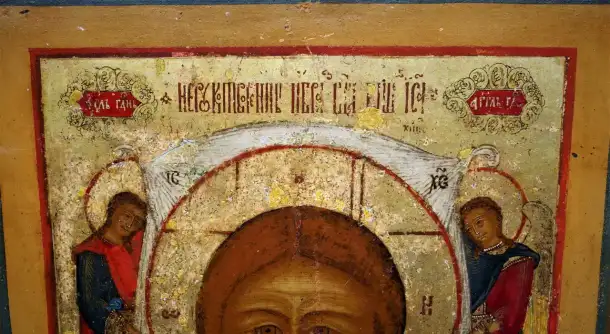 Старинный образ Спас Нерукотворный романовских писем. Россия, конец XVIII в, фотография 7