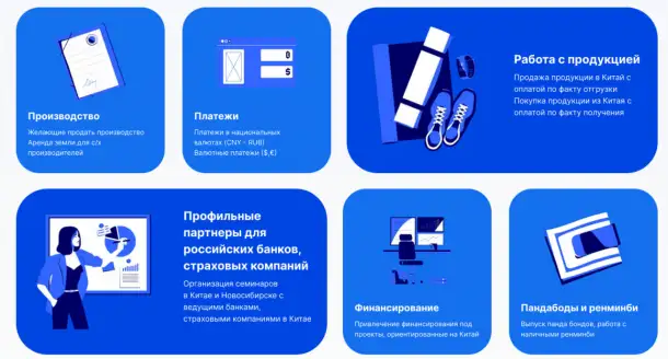 Списание долгов без банкротсва с сохранением имкщества и счетов, фотография 2