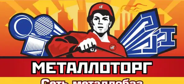 Труба ВГПоц 50*3,5 (7,8+нд) ГОСТ 3262-75, фотография 1