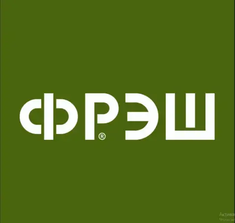 Пеший курьер, фотография 1
