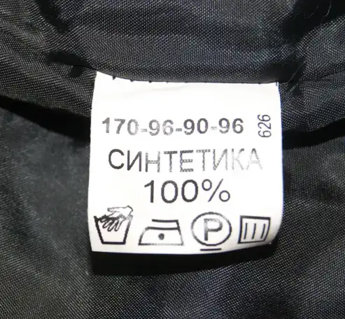 Мужская зимняя куртка, фотография 3