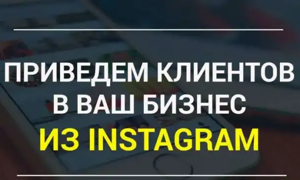 Эффективное продвижение бизнеса в Интернете, фотография 1
