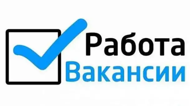 Менеджер, фотография 1