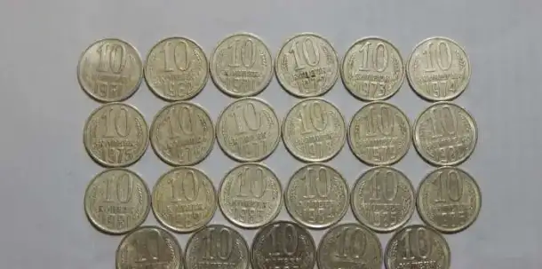 Набор по 10 копеек (23 шт), фотография 2