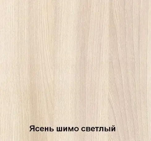 Стол журнальный 