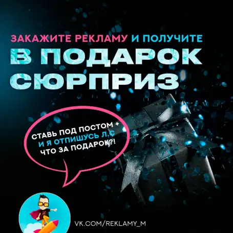 Раскрутка оформление групп, фотография 1