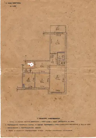 3-х комнатная квартира, ул., 3 эт., г., ул. а, фотография 1