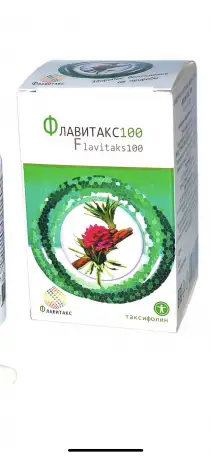 Дигидрокверцетин - Флавитакс100, фотография 2