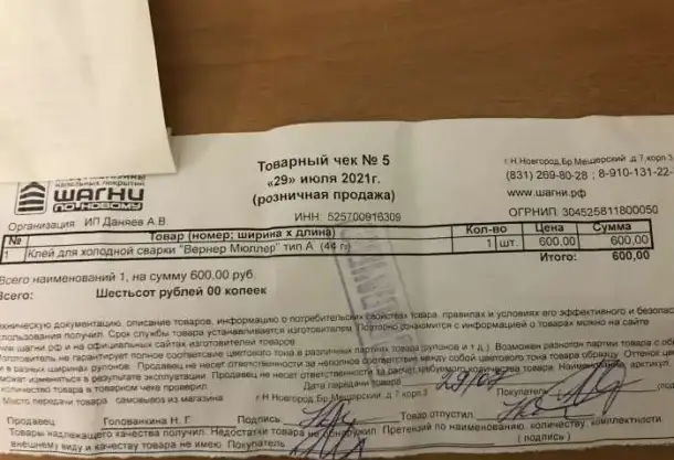 продаю, фотография 2