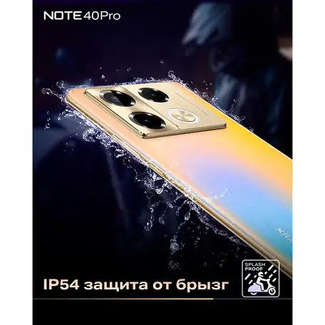 Смартфон infinix note 40 pro 8/256гб, зеленый ru, фотография 9